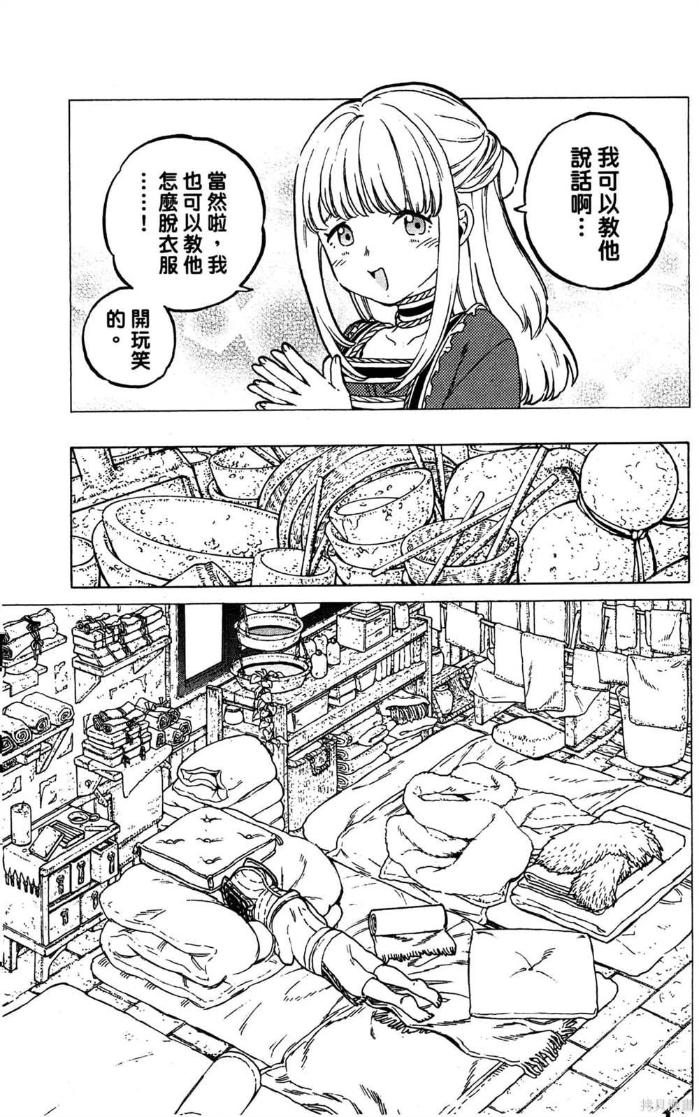 第3卷