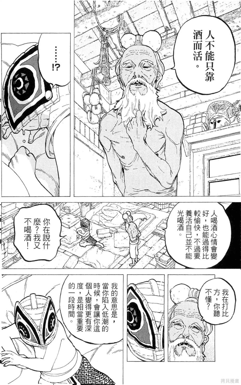 第3卷