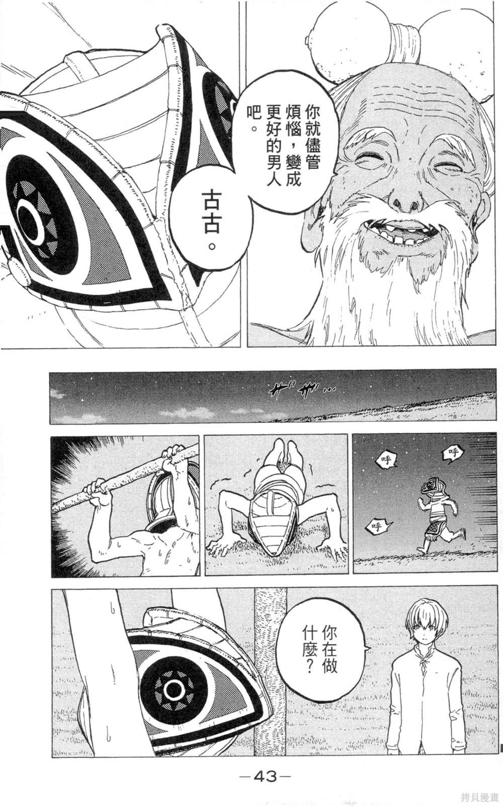 第3卷