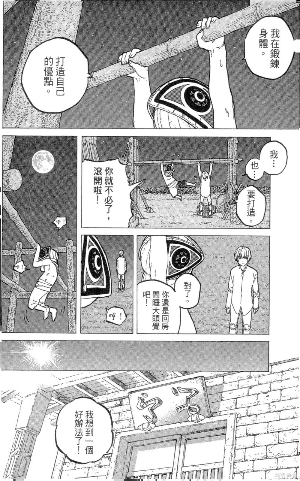 第3卷
