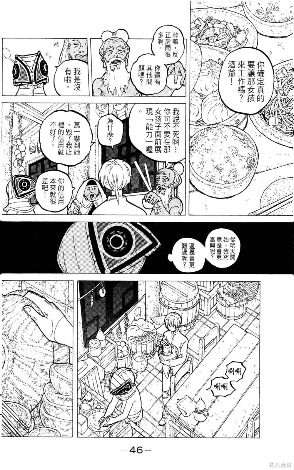 第3卷