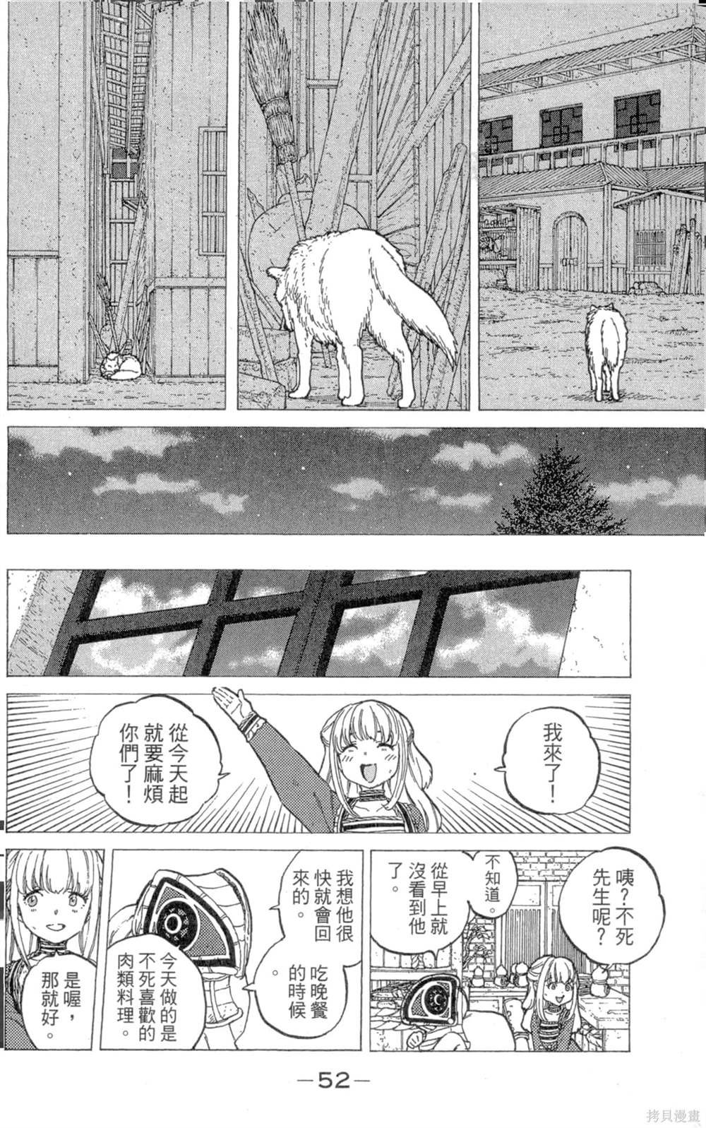 第3卷