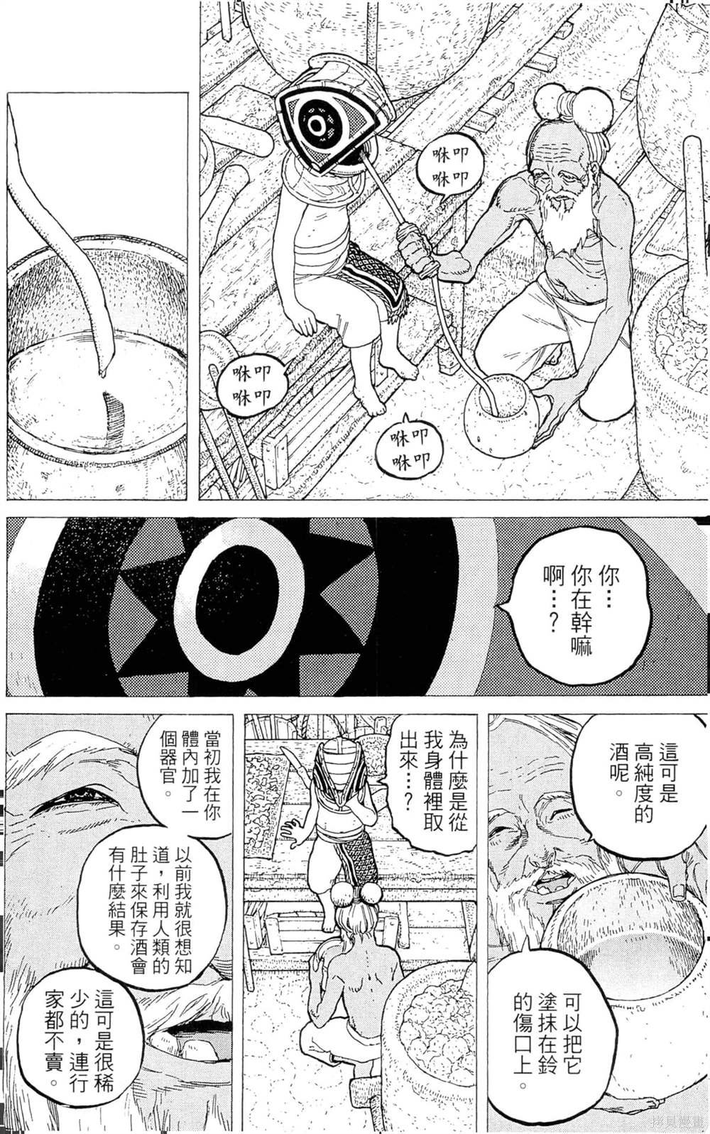 第3卷