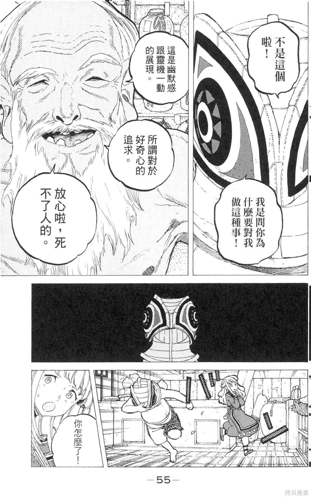 第3卷
