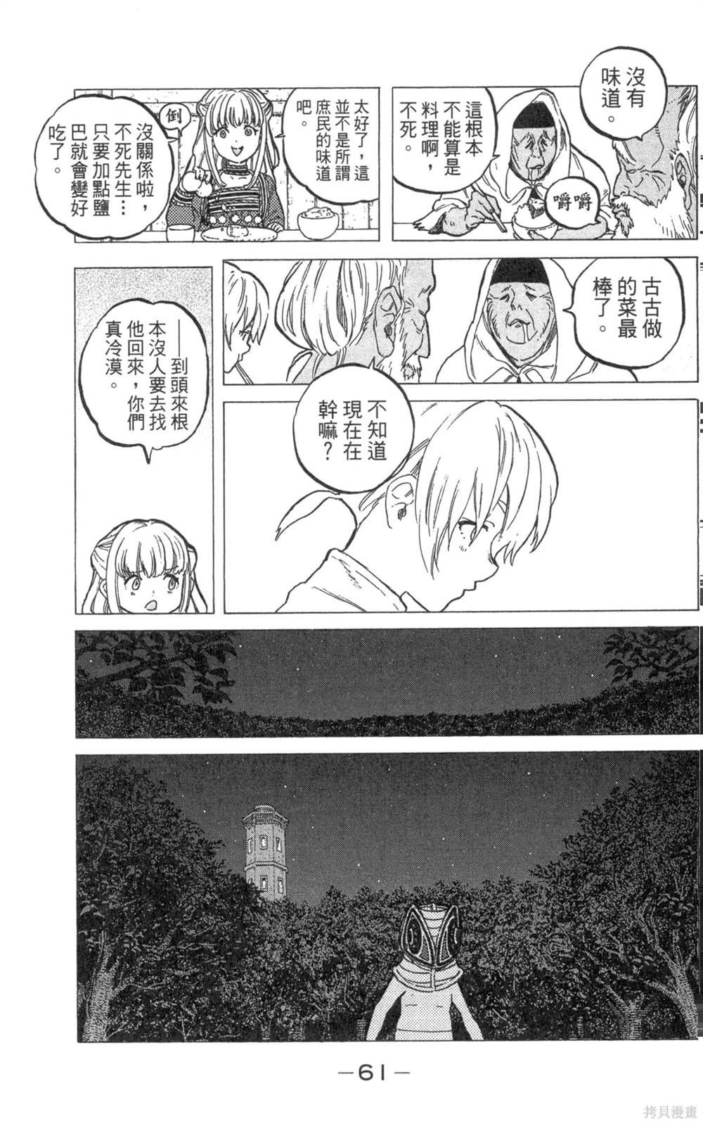第3卷