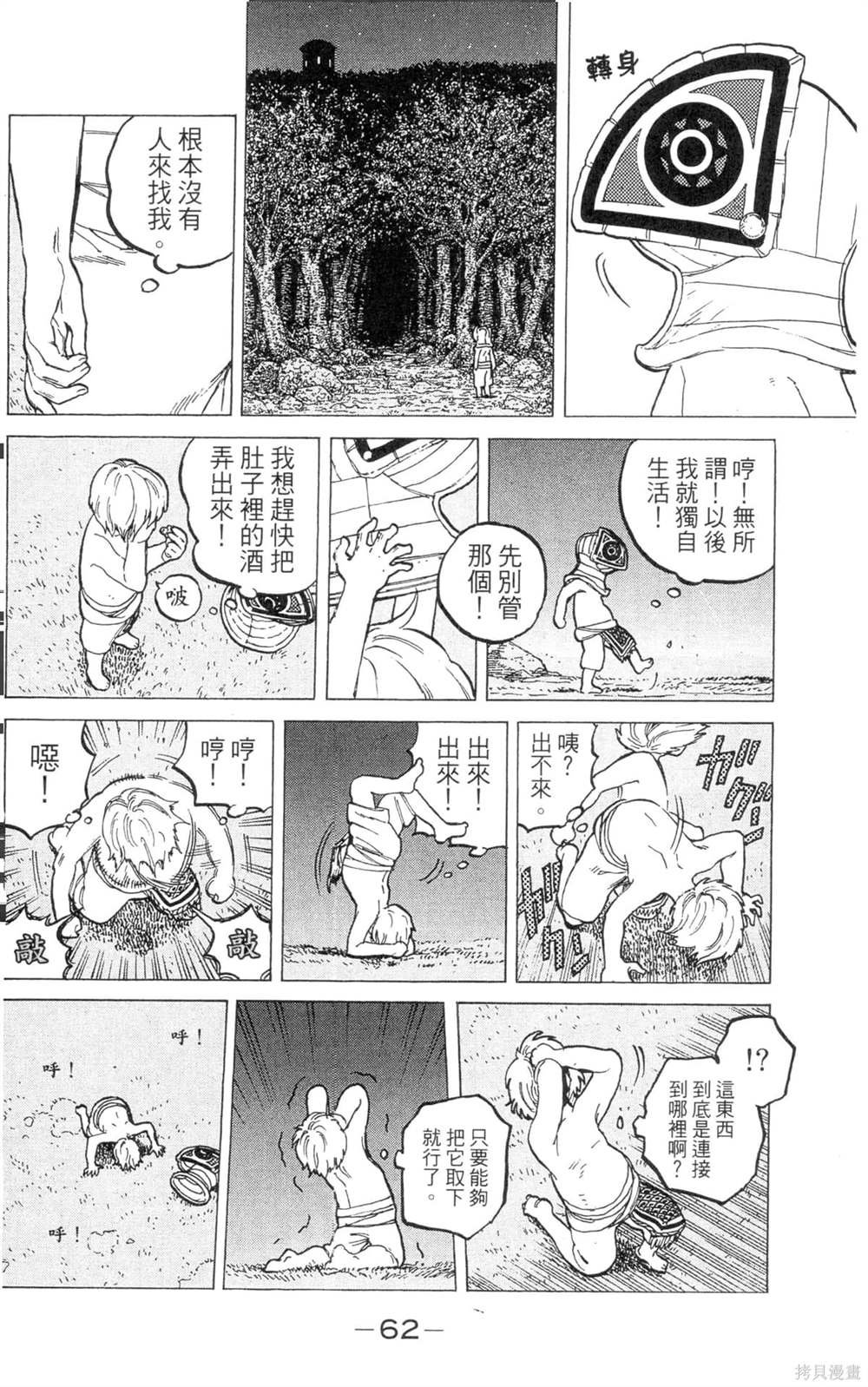 第3卷