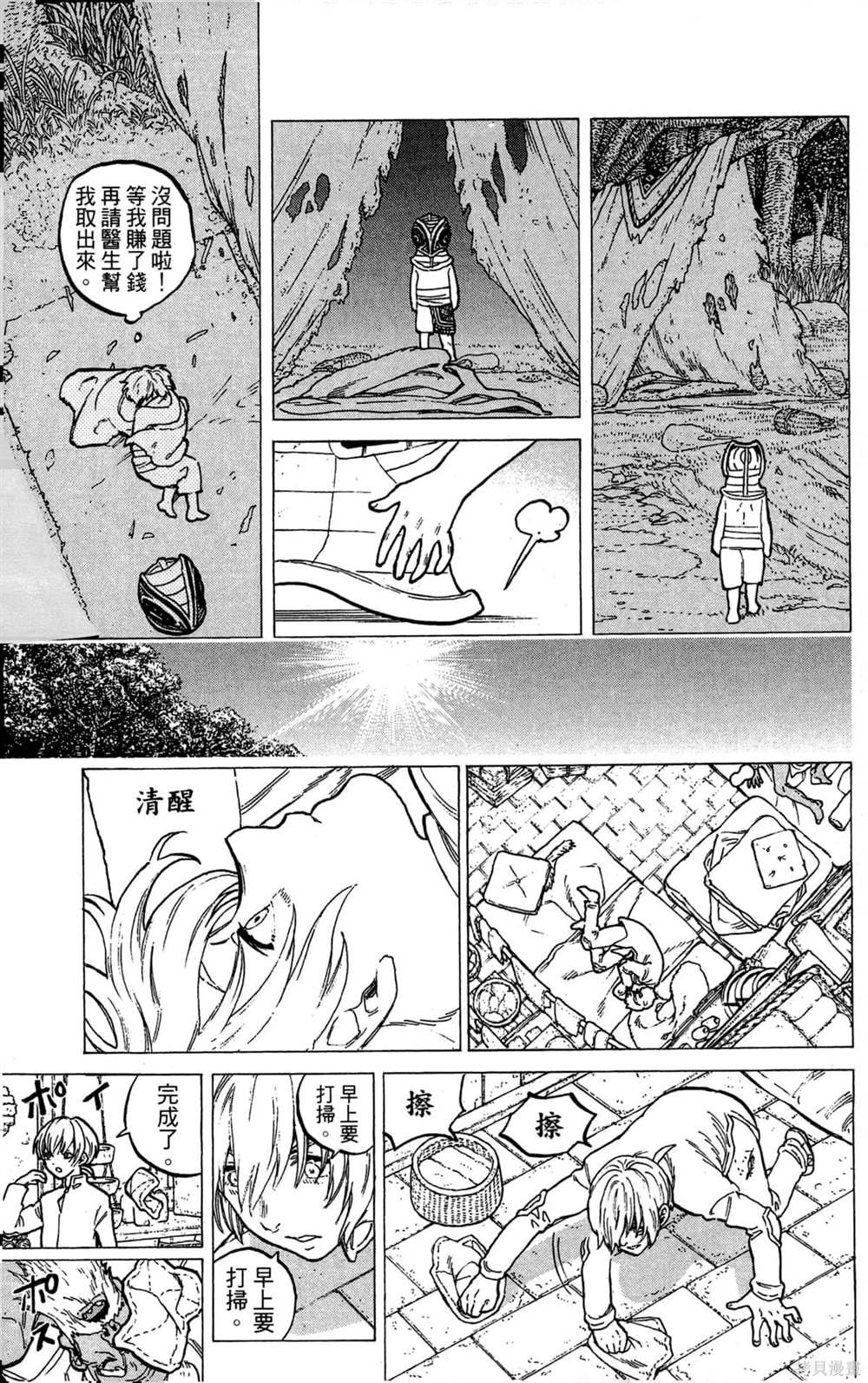 第3卷