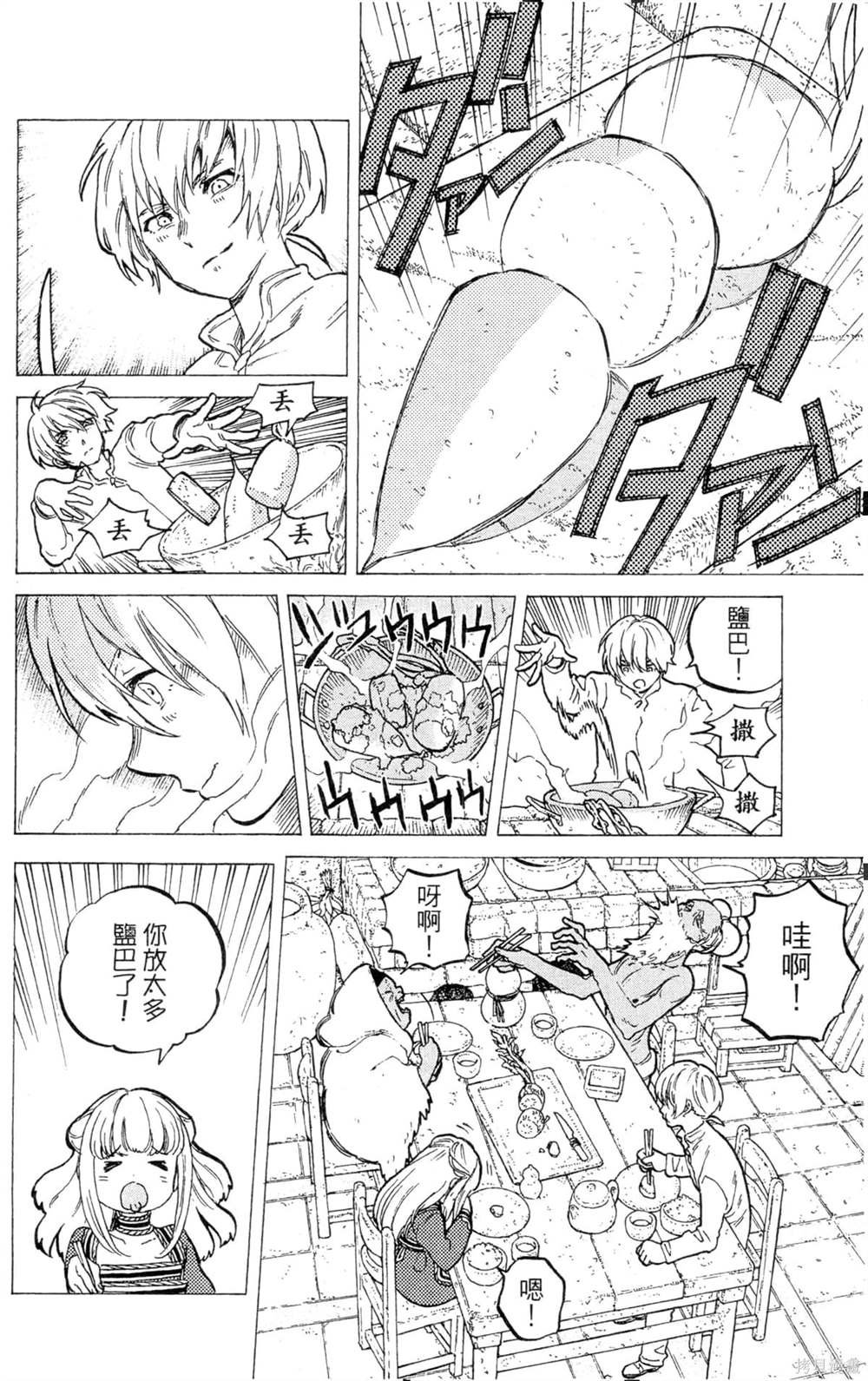 第3卷