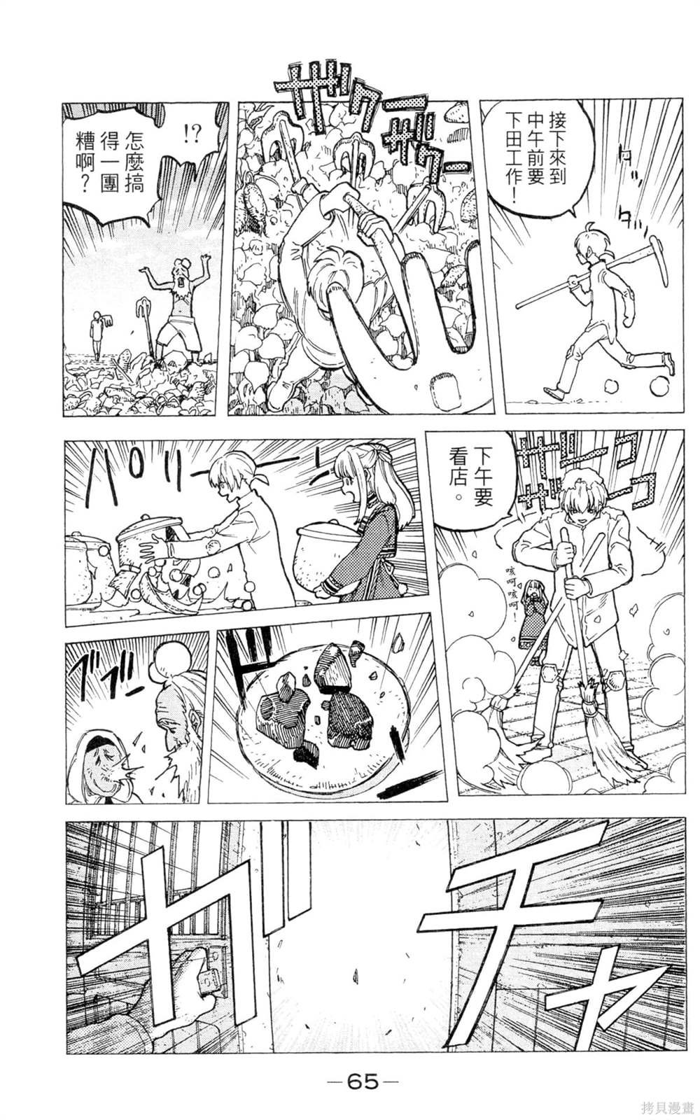 第3卷
