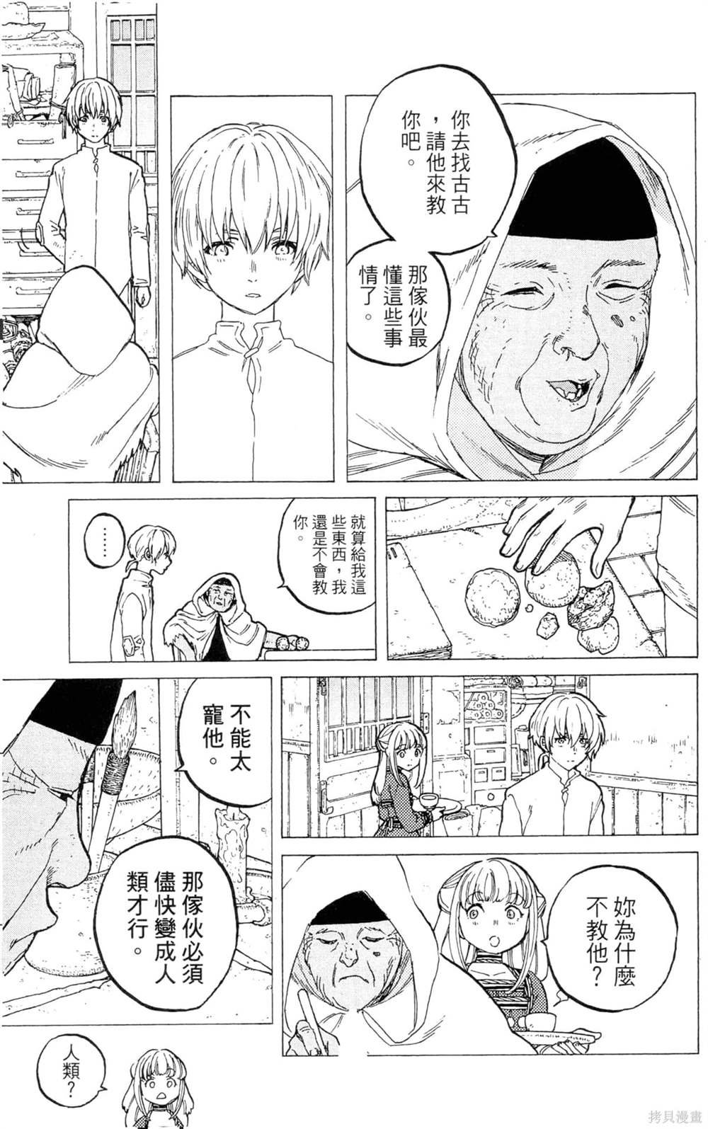第3卷