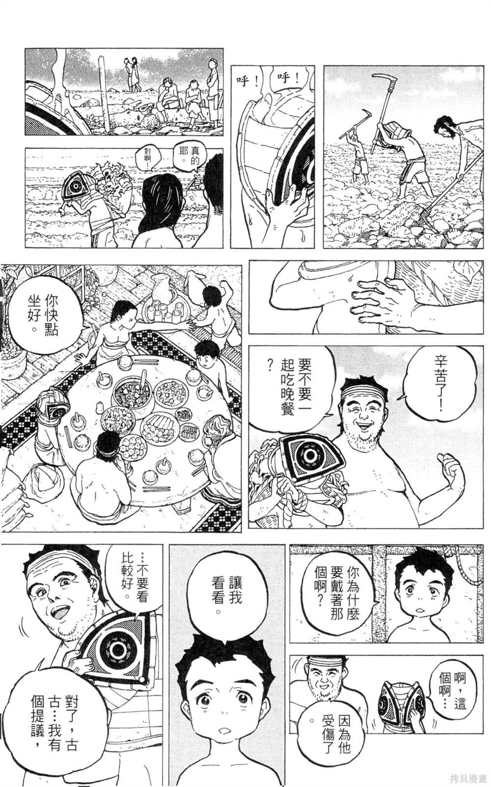 第3卷