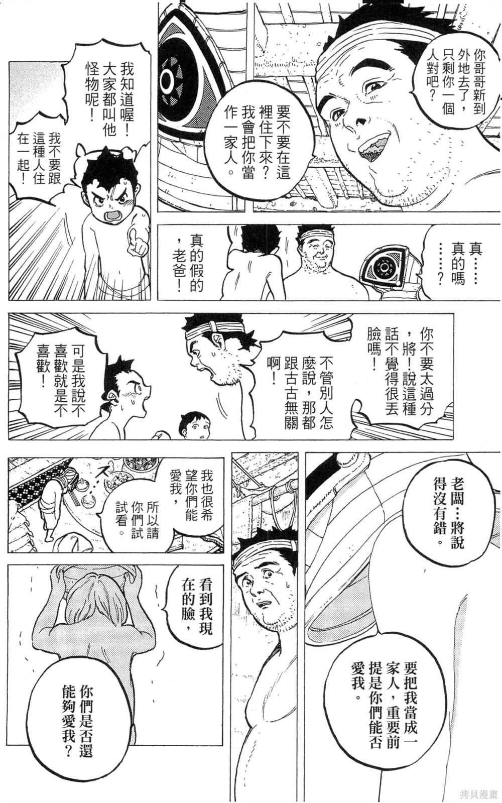 第3卷