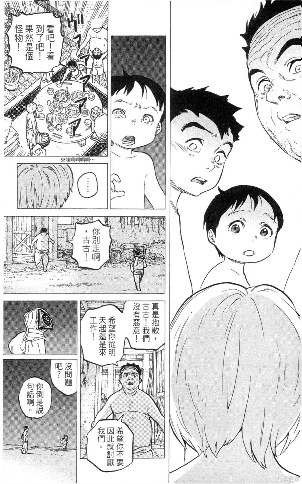 第3卷