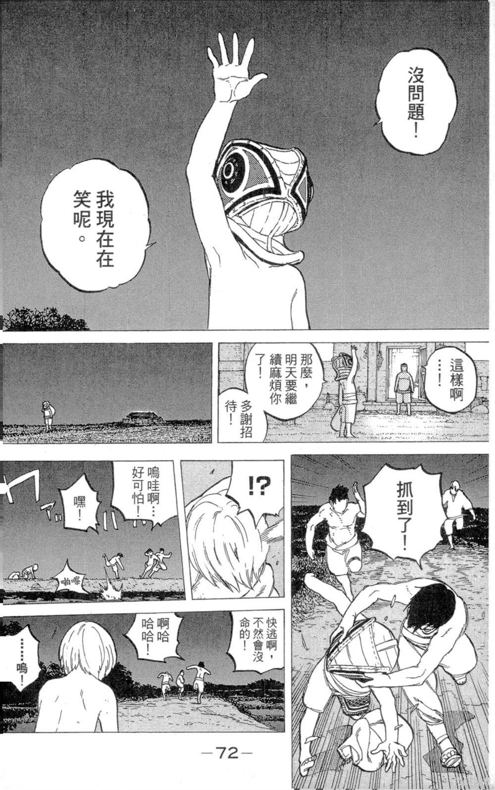 第3卷