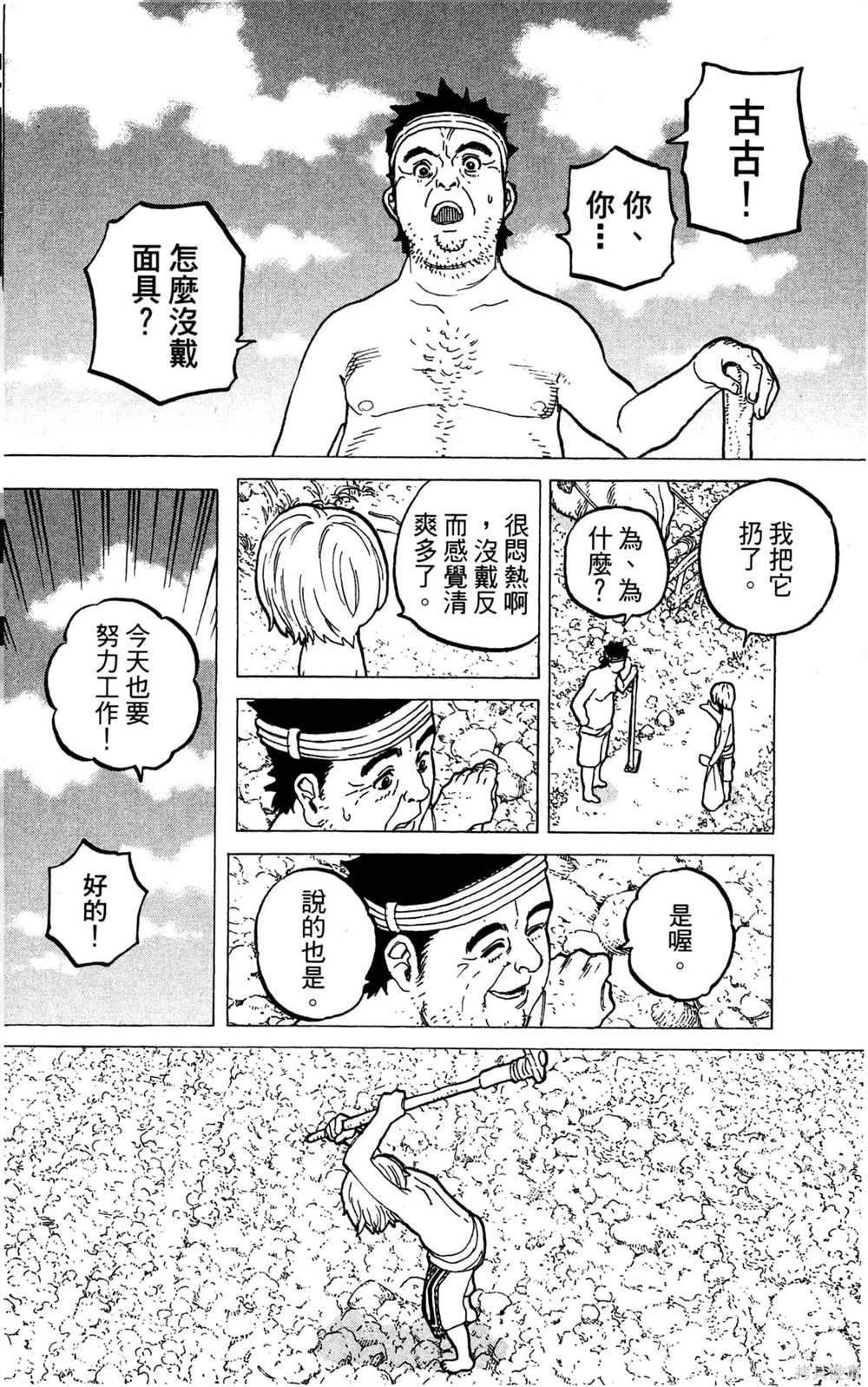 第3卷
