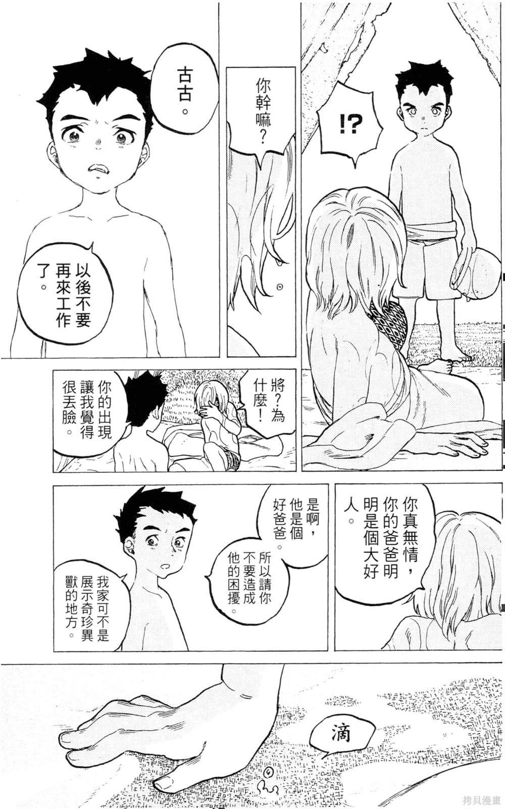 第3卷