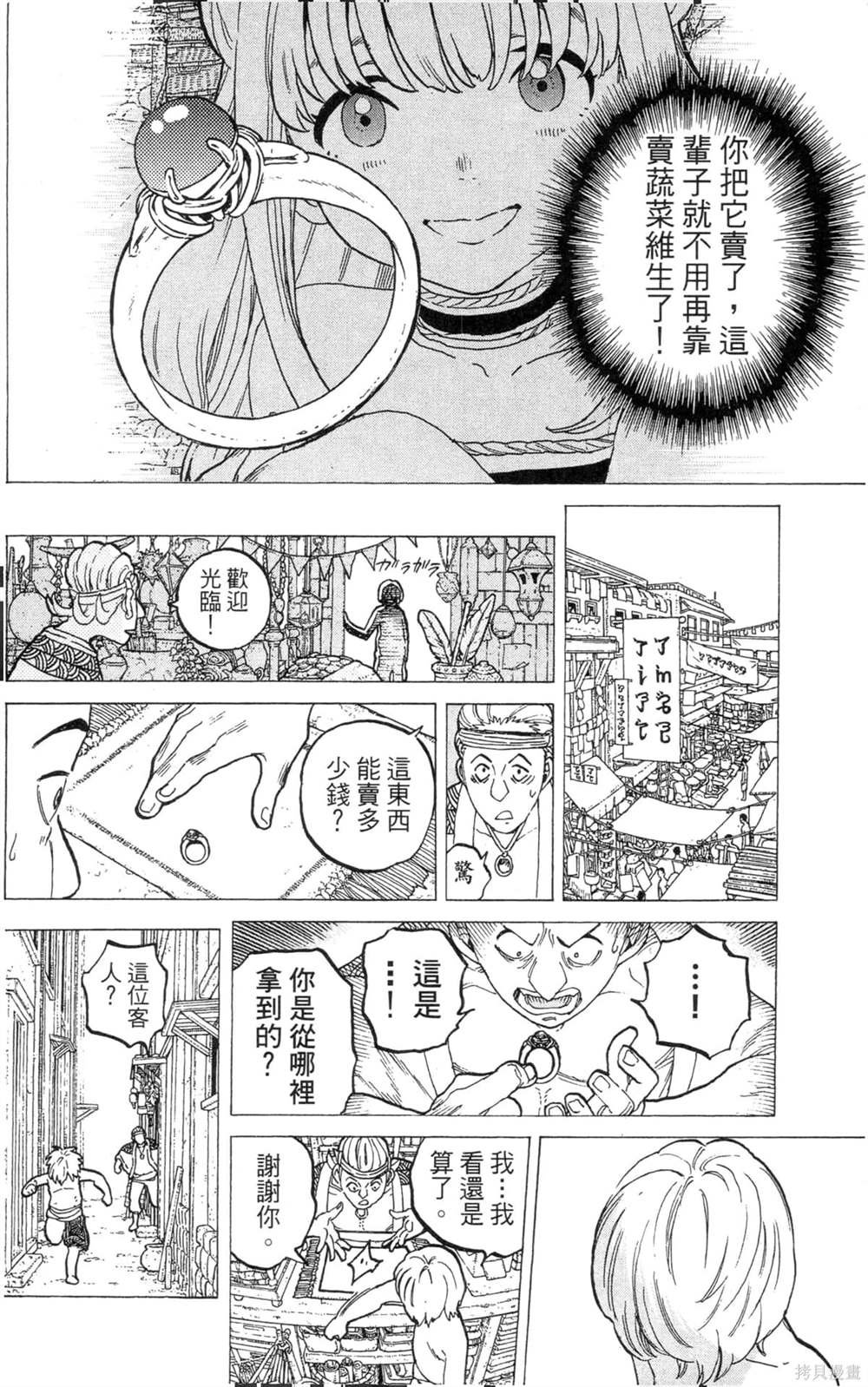 第3卷