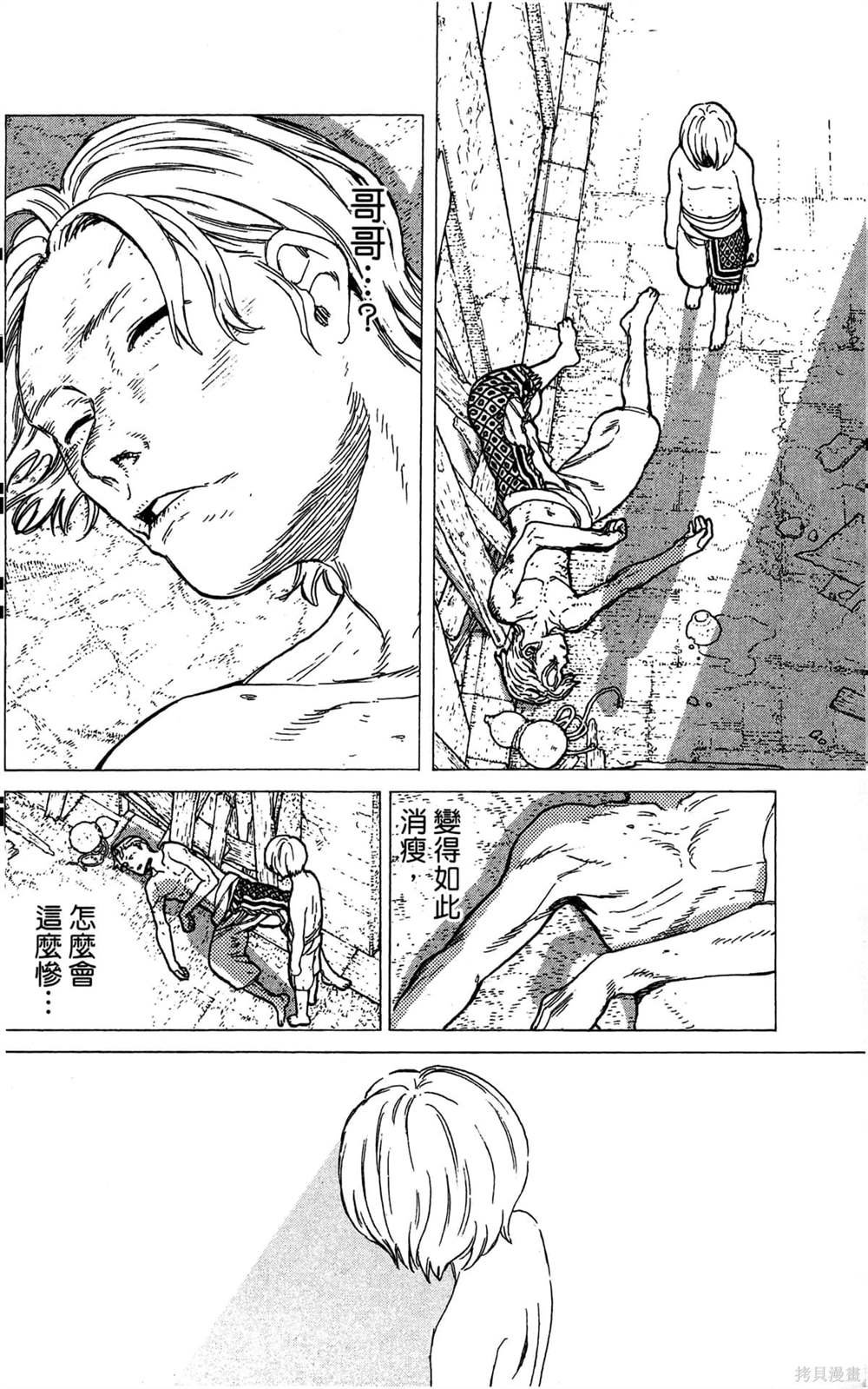 第3卷