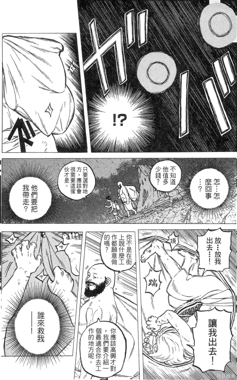 第3卷