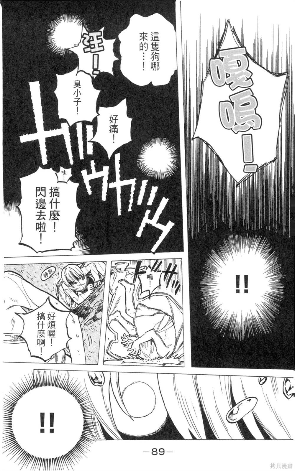 第3卷