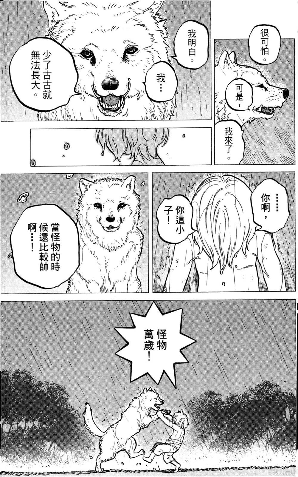 第3卷
