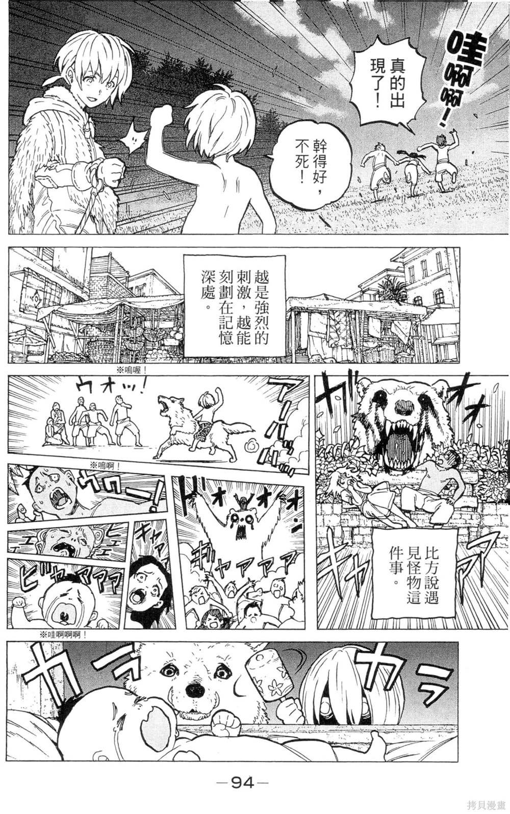 第3卷