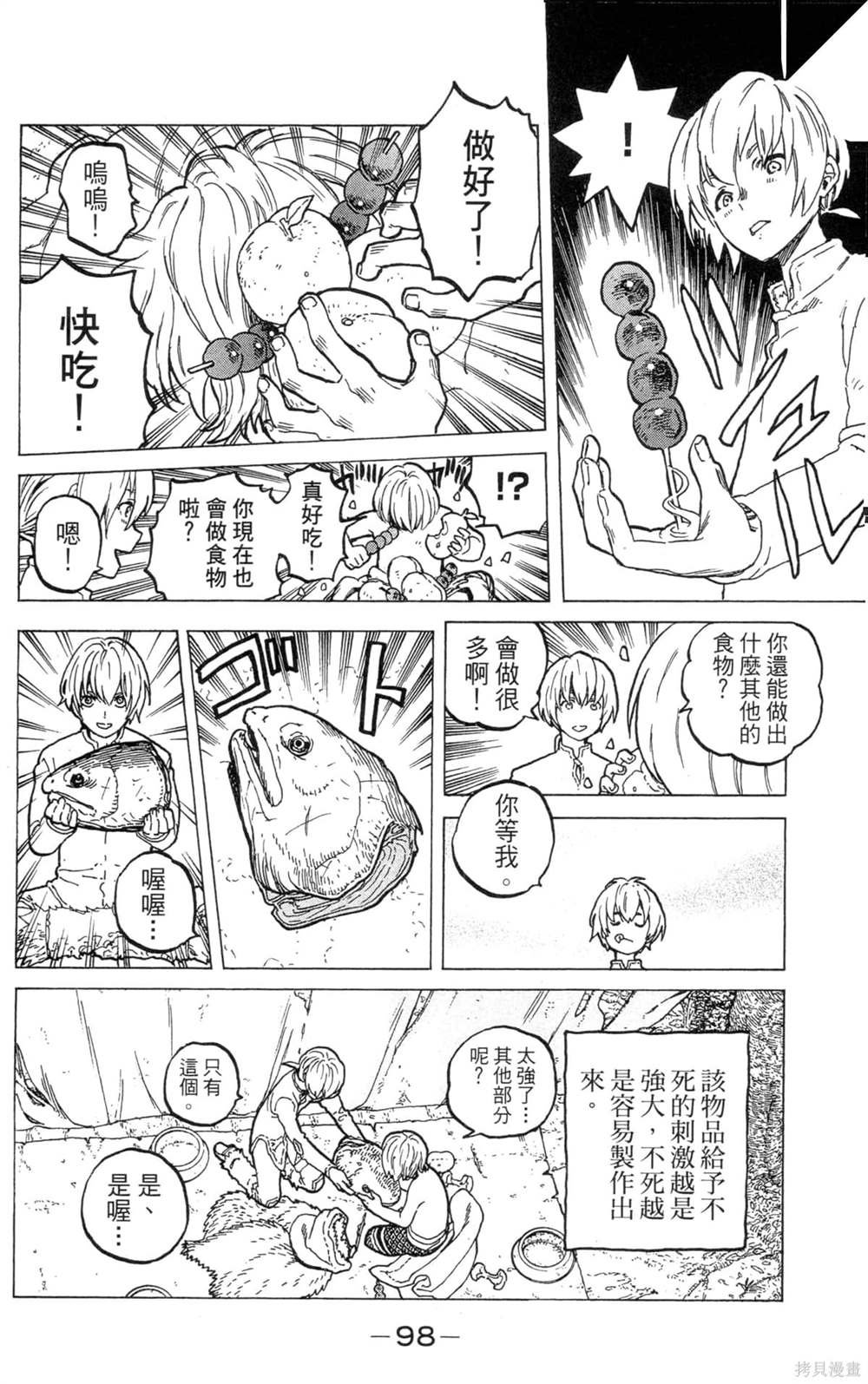 第3卷