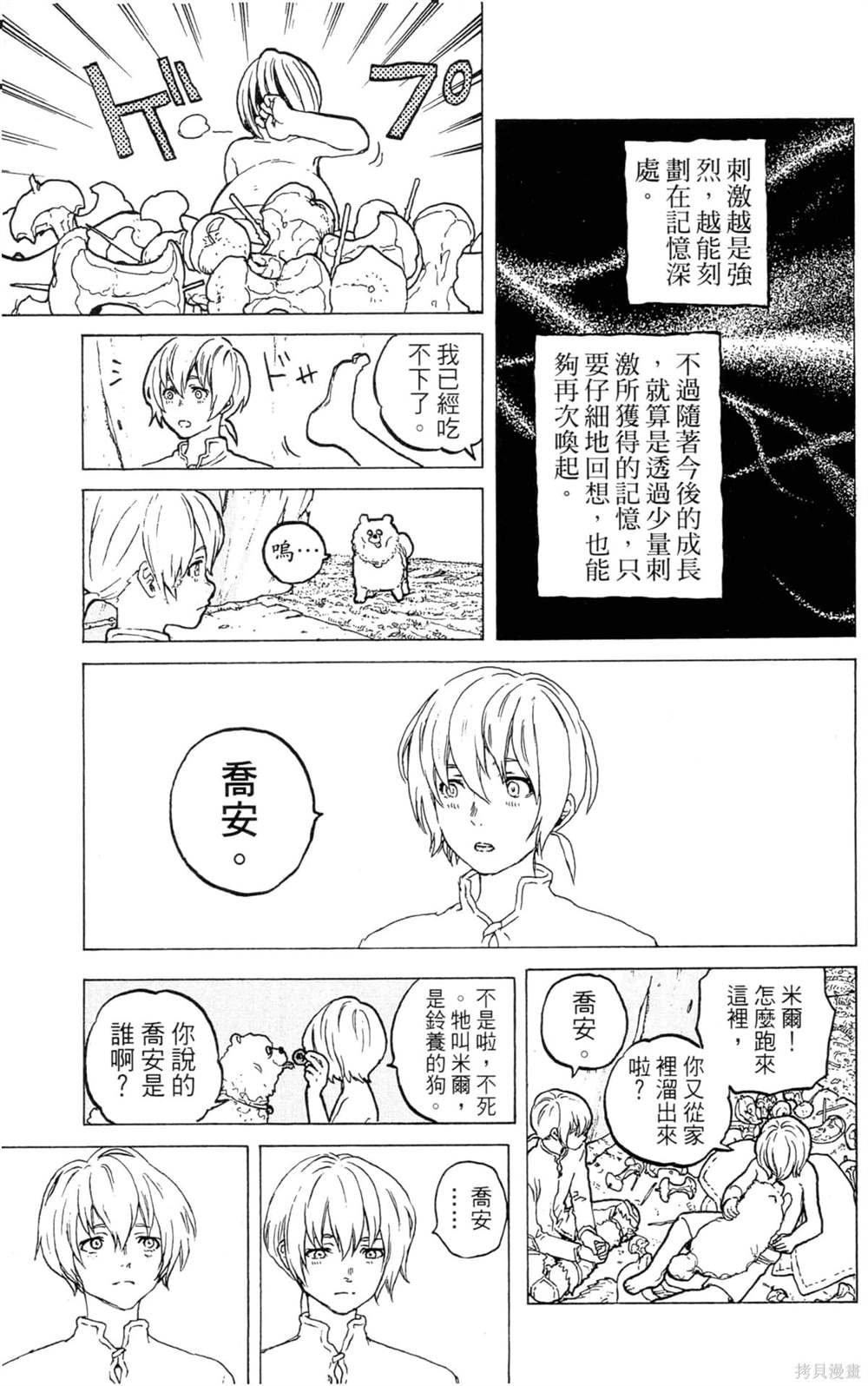第3卷