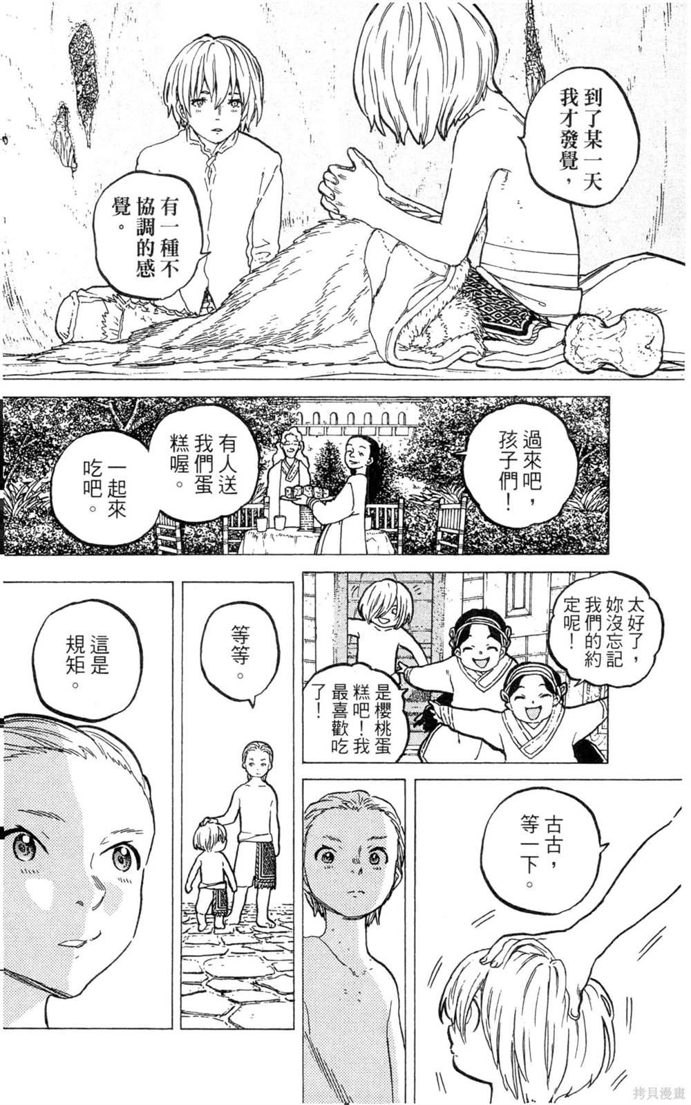 第3卷
