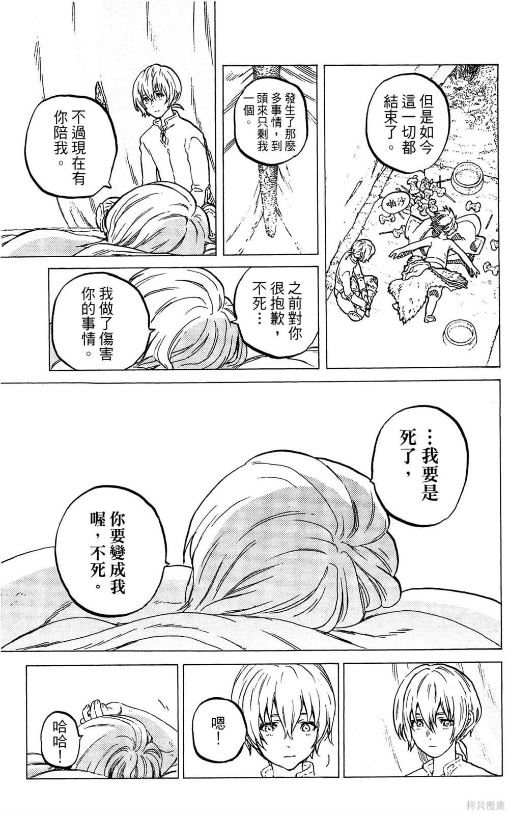 第3卷