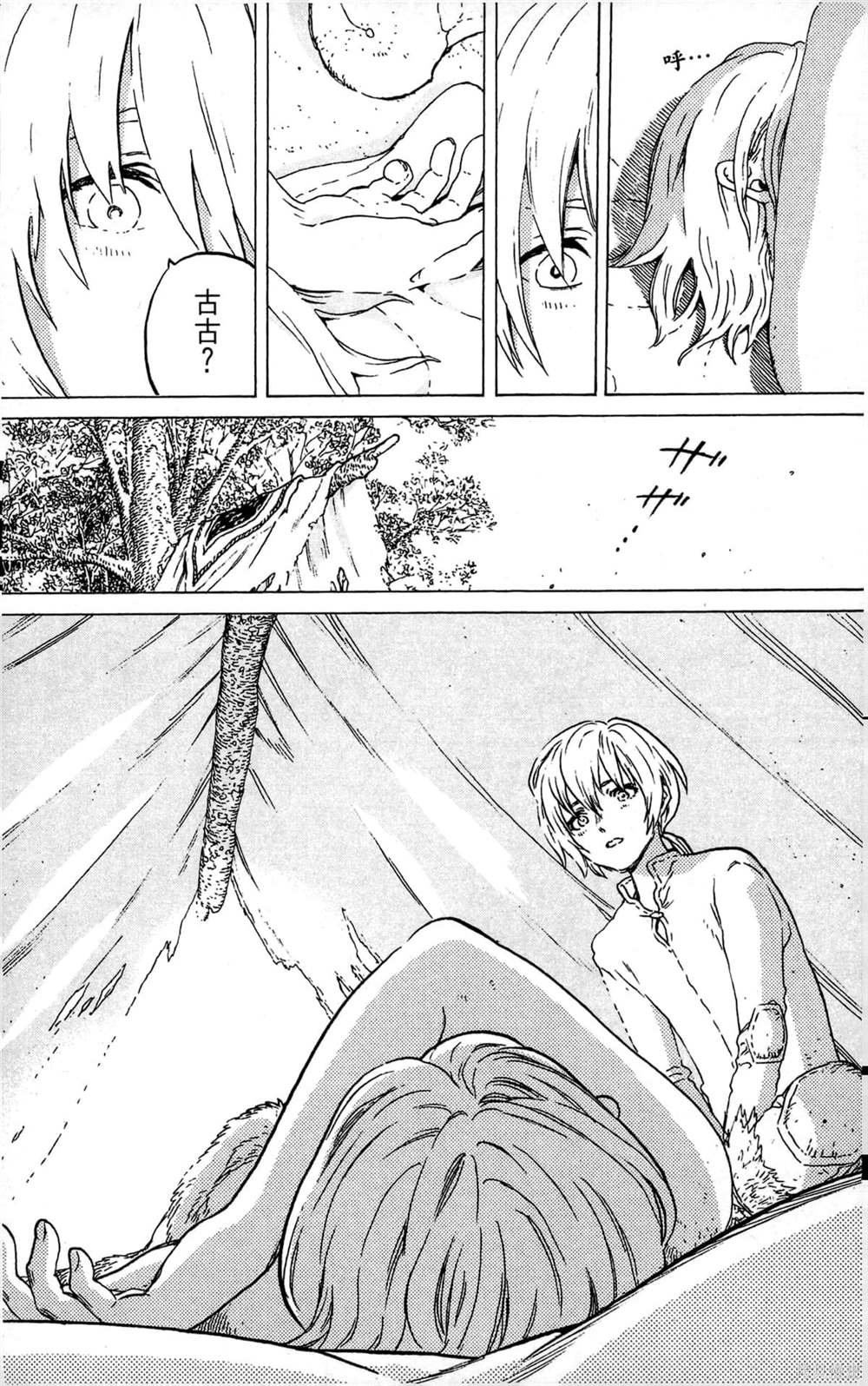 第3卷