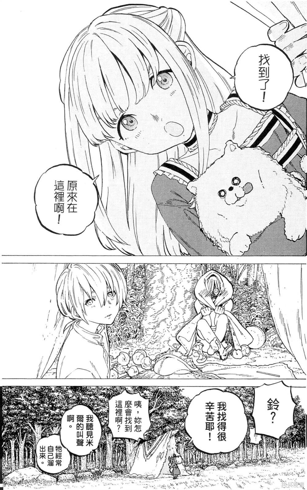 第3卷