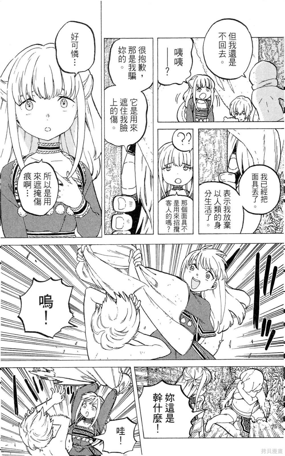 第3卷