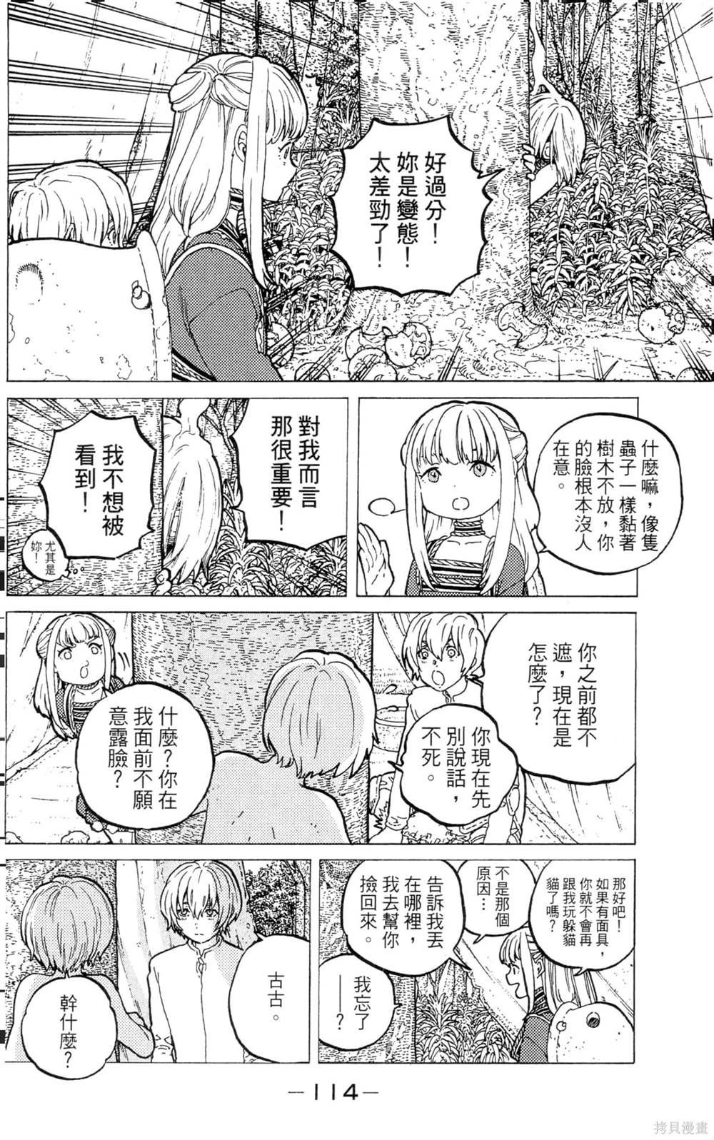 第3卷