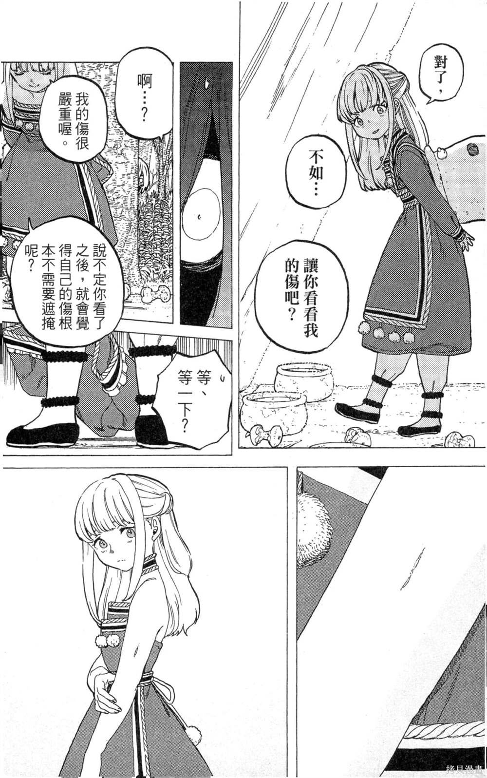 第3卷