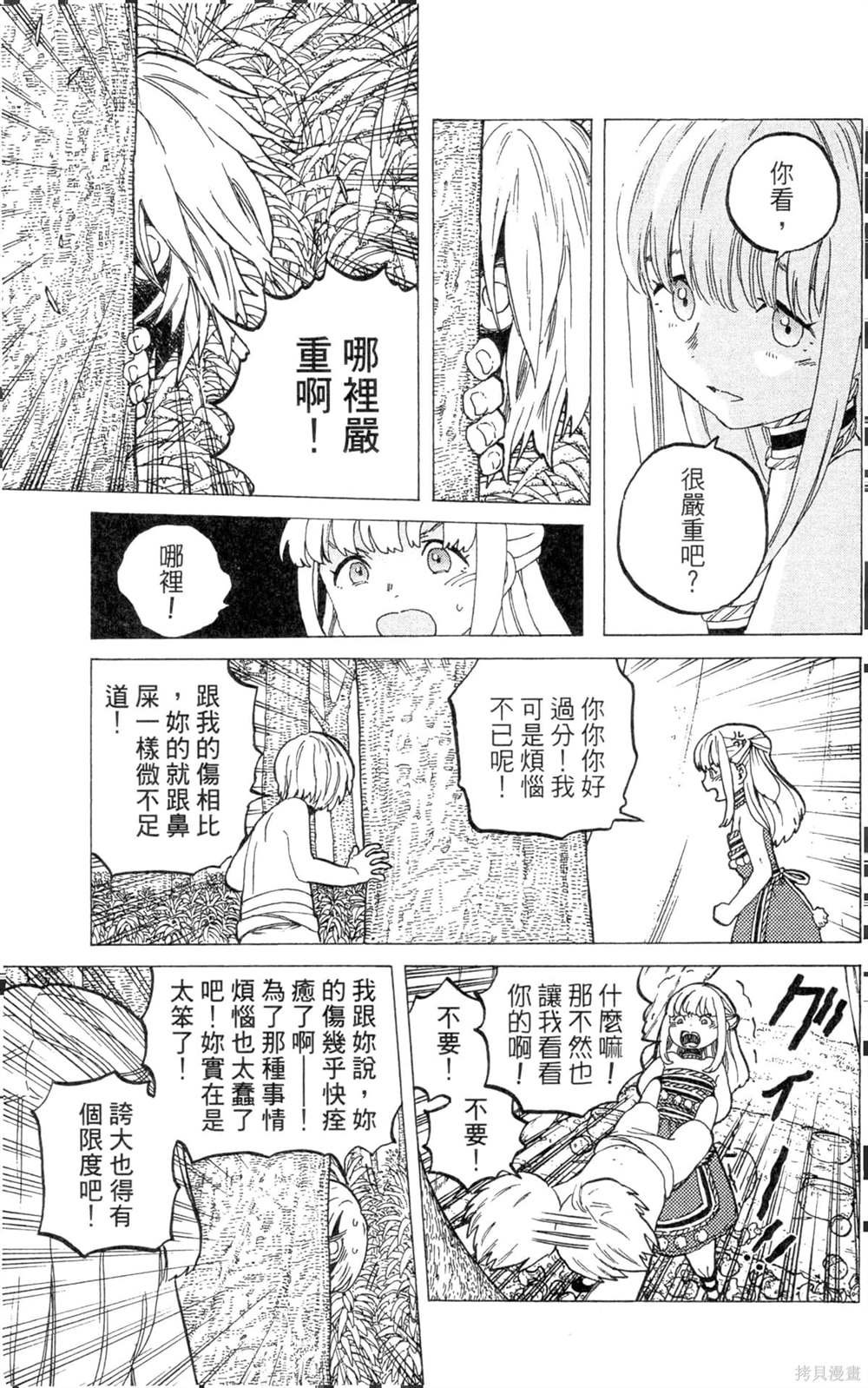 第3卷