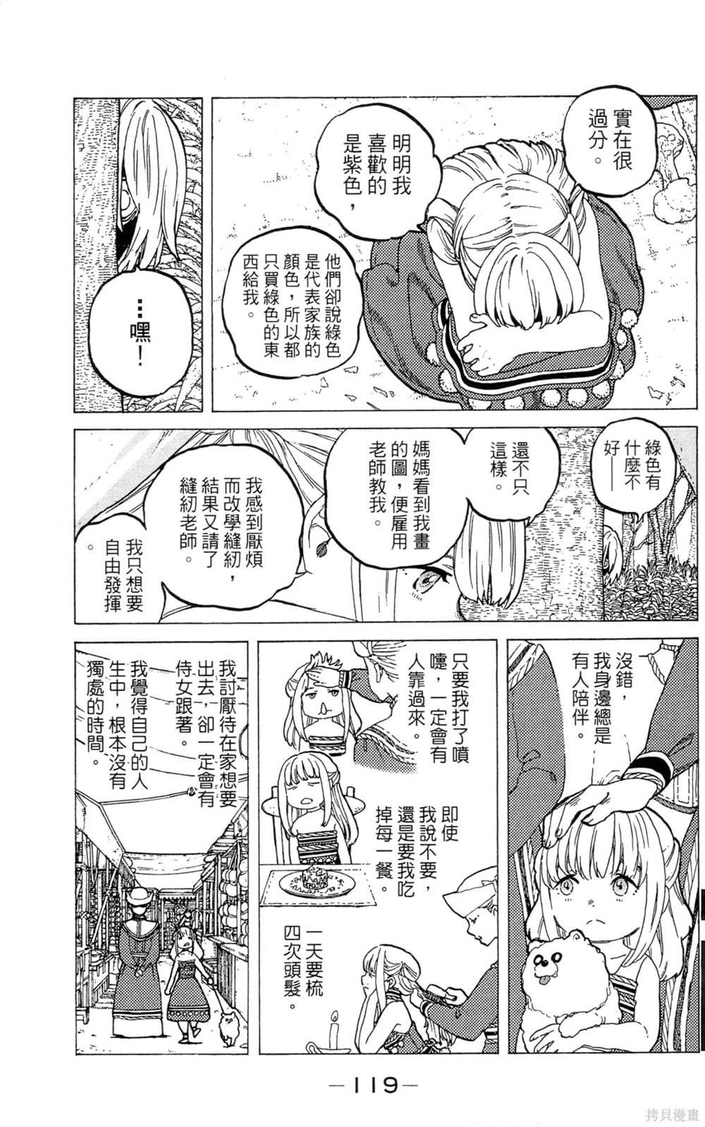 第3卷