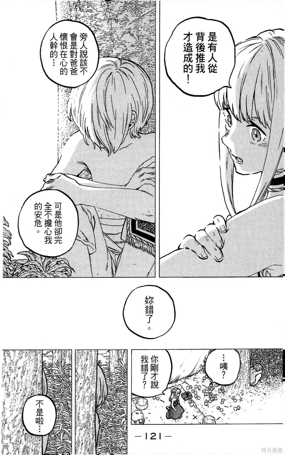 第3卷