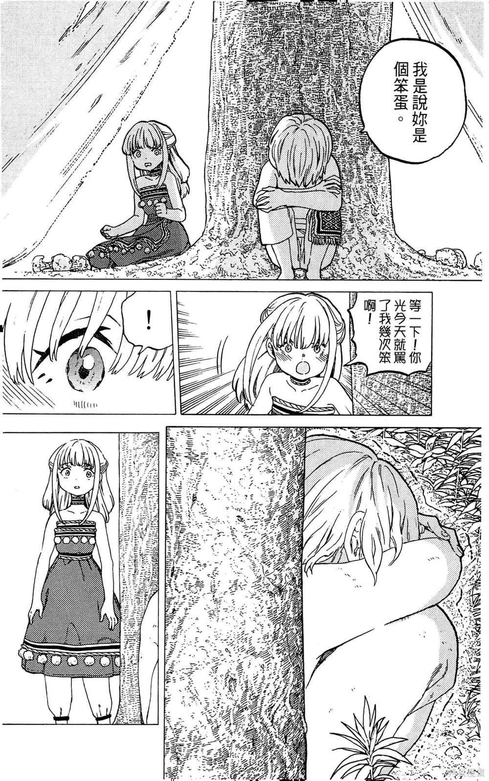 第3卷