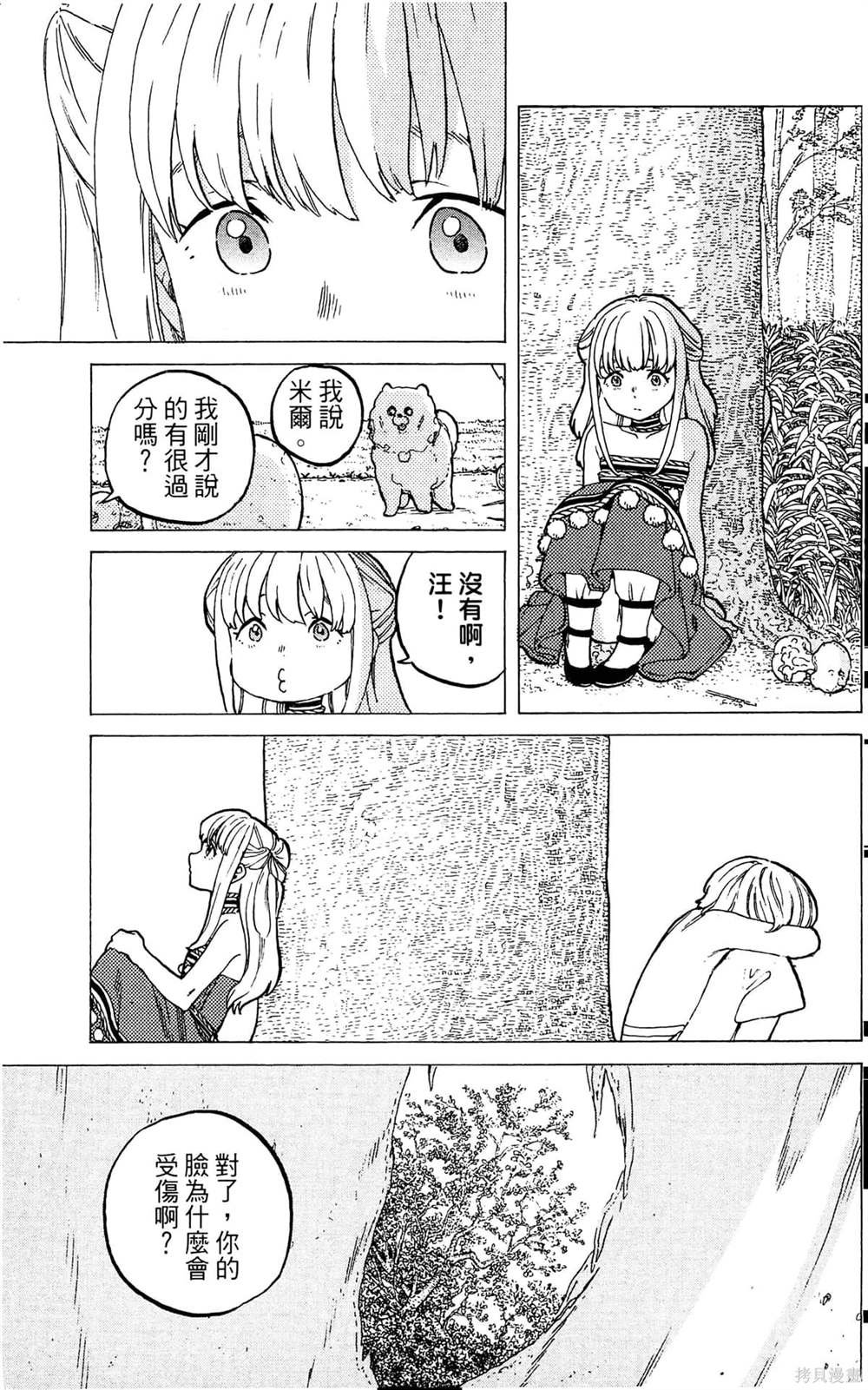 第3卷
