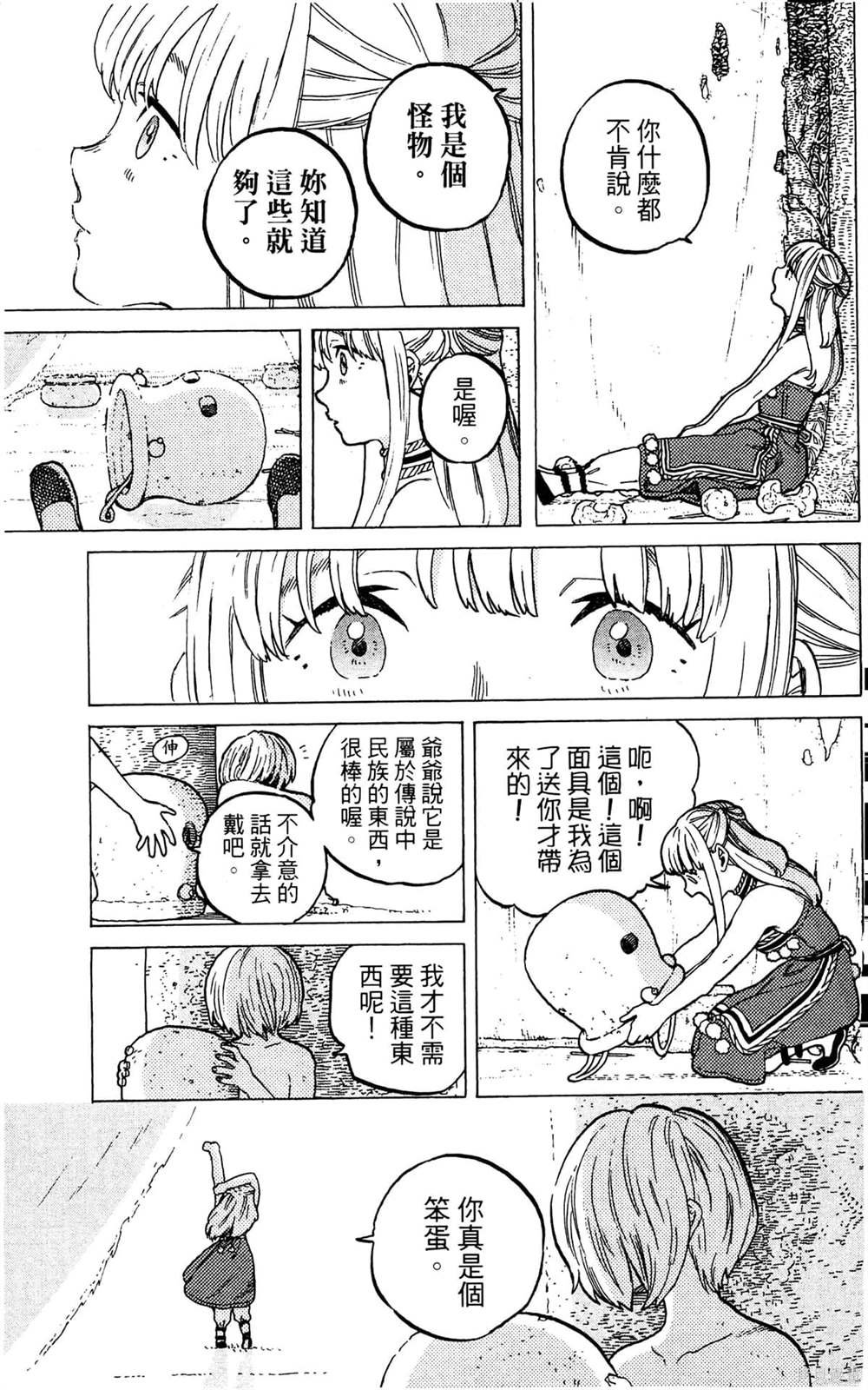 第3卷