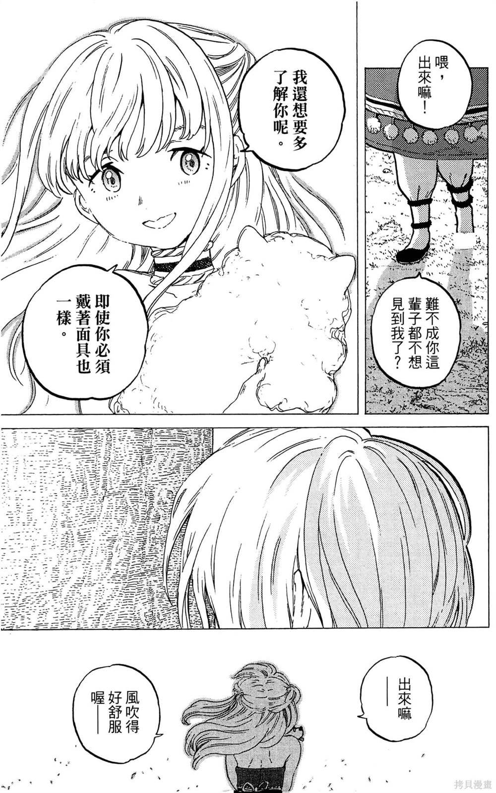 第3卷