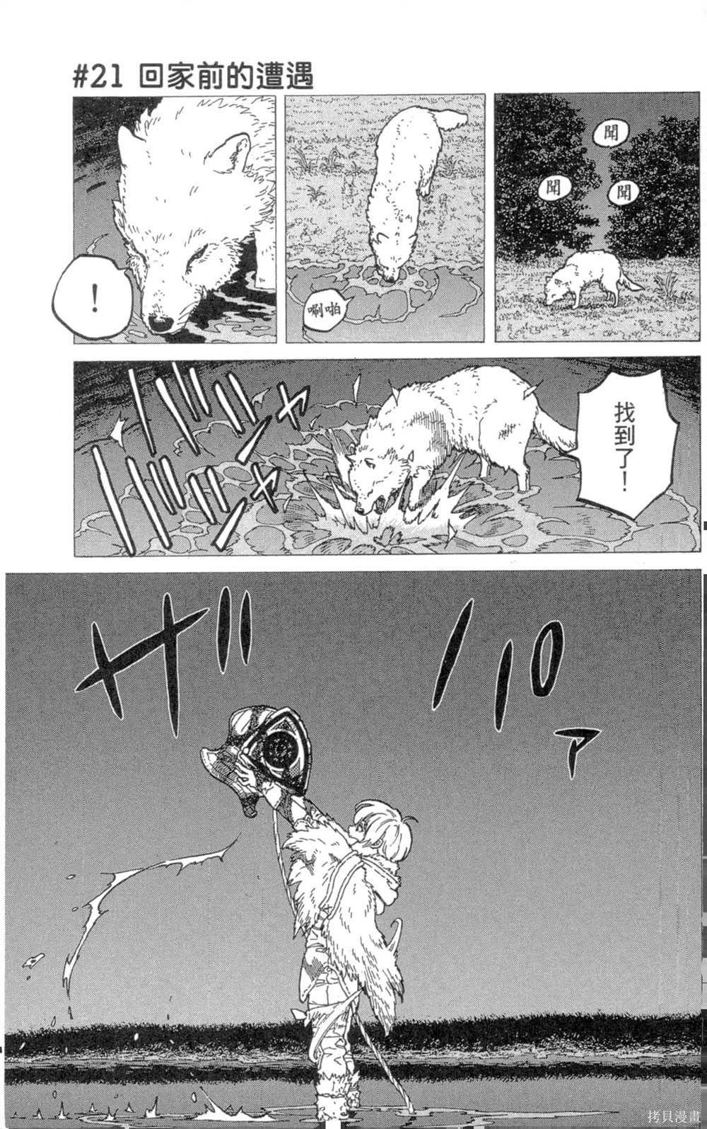 第3卷