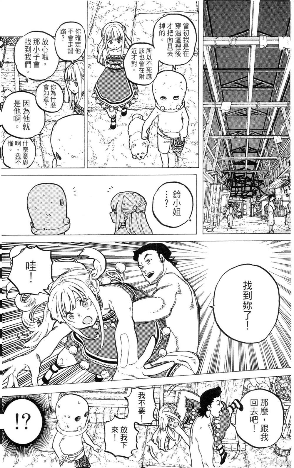 第3卷