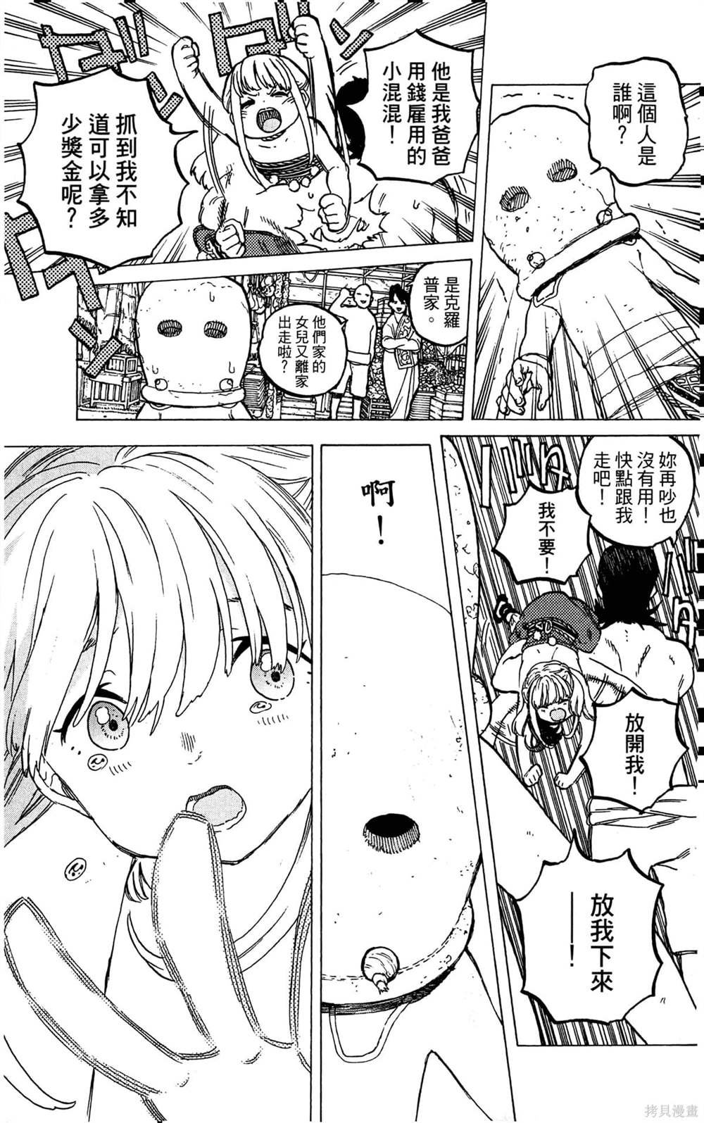 第3卷