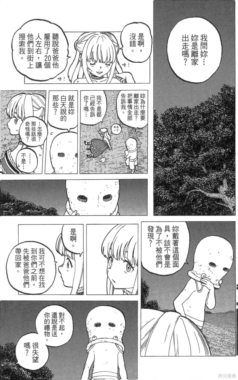 第3卷