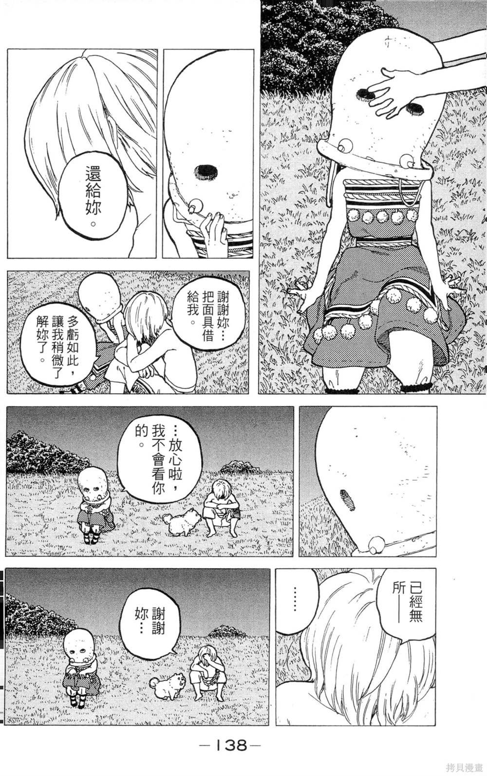 第3卷