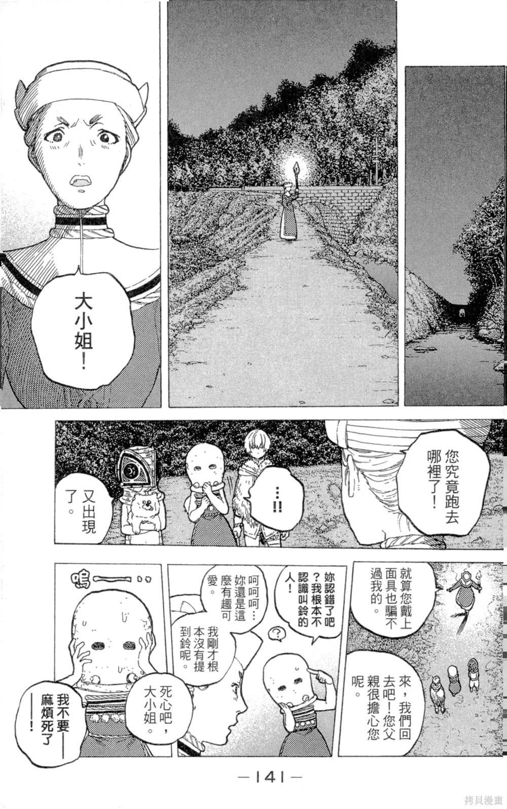 第3卷