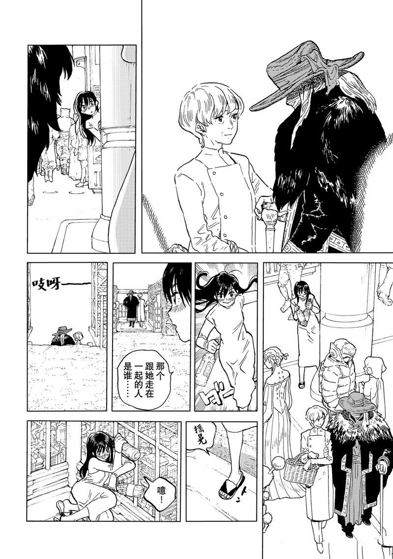 第187.1话