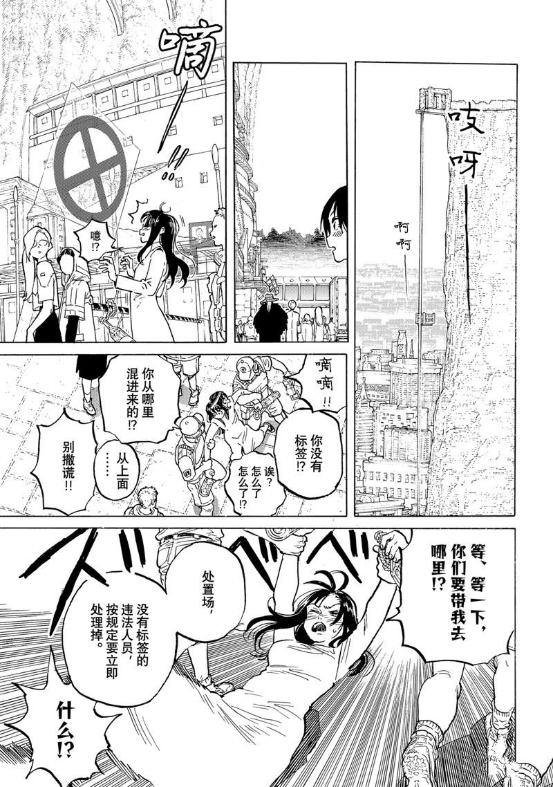 第187.1话
